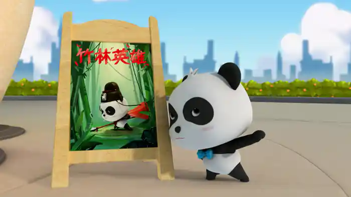 えいがを　みたいよ！