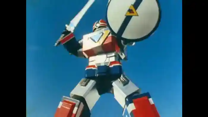 「見たか!巨大ロボ」