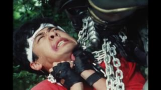 高速戦隊ターボレンジャー 第26話 「力！絶体絶命」(キッズ / 1989