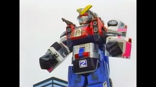 激走戦隊カーレンジャー 第32話 「RVロボ大逆走！」(キッズ / 1996