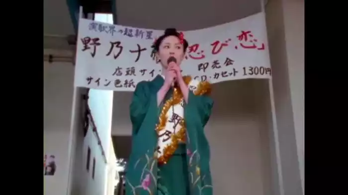 「ニセモノと60秒」