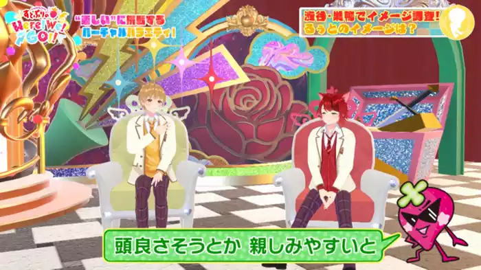 すとぷり初冠番組が遂にスタート！メンバーのイメージ調査にHere!We!GO!!