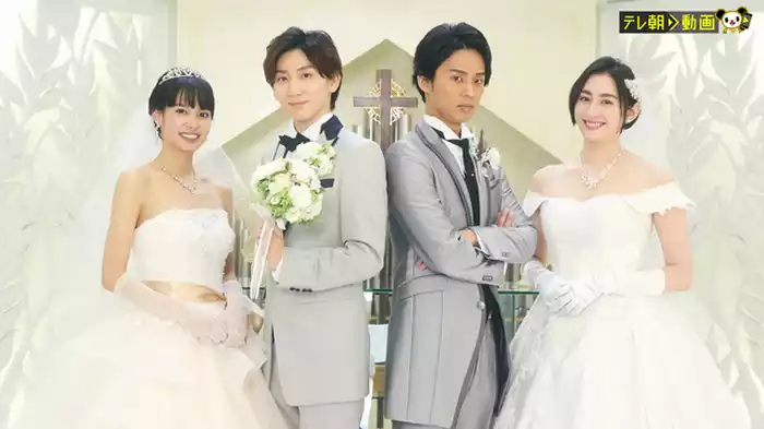 ダブル結婚式!?元嫁来襲で四角関係！