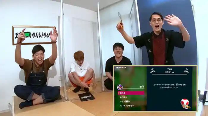 同期仲を引き裂くスーパーマリオパーティ