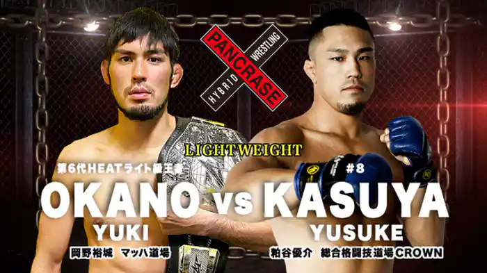 岡野裕城 VS. 粕谷優介