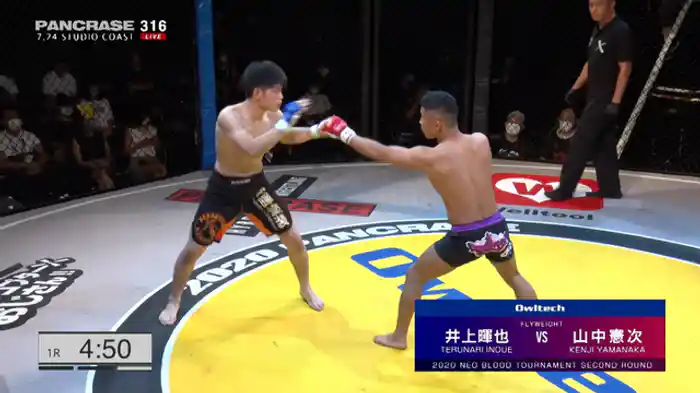 山中憲次 VS. 井上暉也