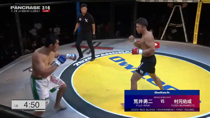 村元佑成 VS. 荒井勇二