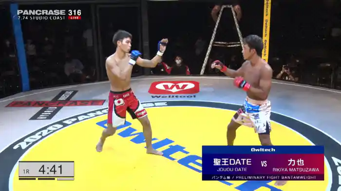 力也 VS. 聖王DATE