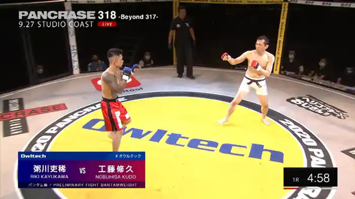 工藤修久 VS. 粥川吏稀