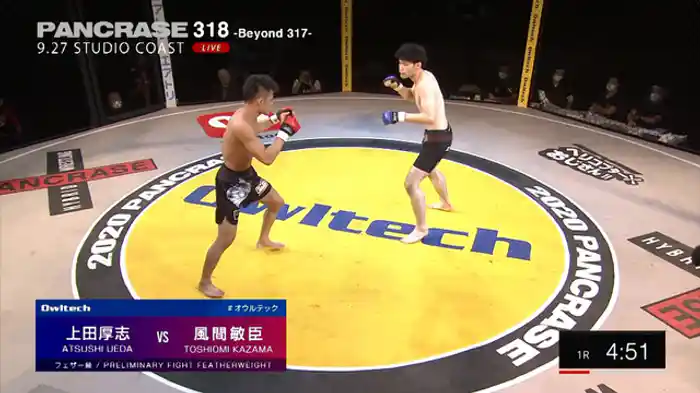 風間敏臣 VS. 上田厚志