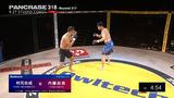 第4試合 内藤由良 VS. 村元佑成
