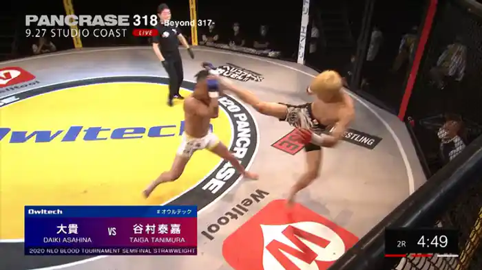 谷村泰嘉 VS. 大貴