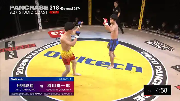 梅川毒一郎 VS. 谷村愛翔