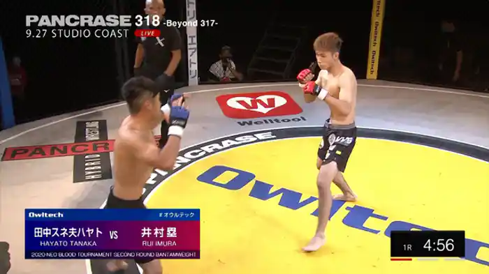 井村塁 VS. 田中スネ夫ハヤト