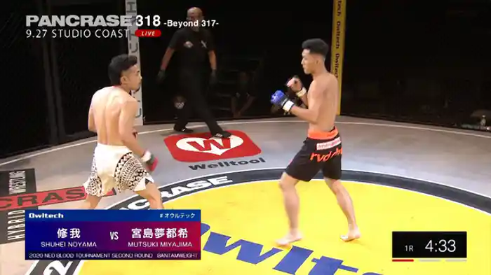 宮島夢都希 VS. 修我