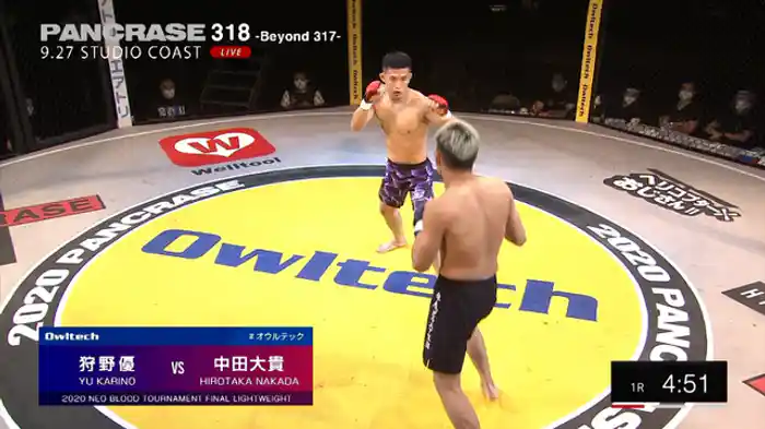 中田大貴 VS. 狩野優