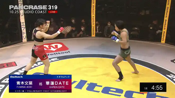 華蓮 DATE VS. 青木文菜