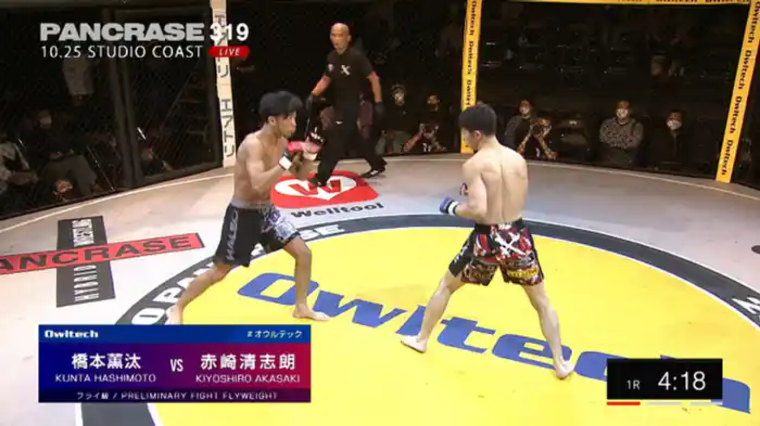 赤崎清志朗 VS. 橋本薫汰