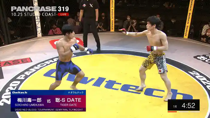 聡-S DATE VS. 梅川毒一郎