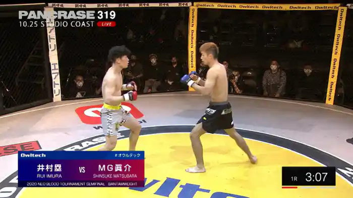 MG眞介 VS. 井村塁