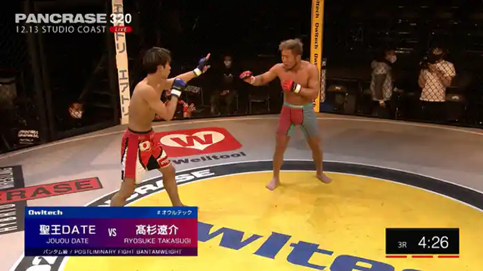 高杉遼介 VS. 聖王DATE