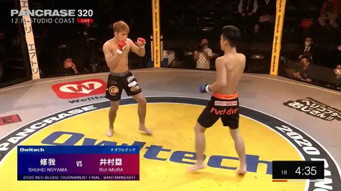 井村塁 VS. 修我