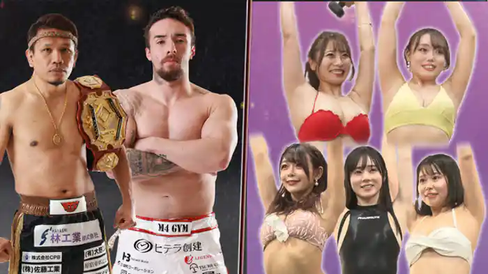 クンタップ・チャロンチャイ、木村“フィリップ”ミノルに密着 ラウンドガールオーディションpart.4 合格者決定！