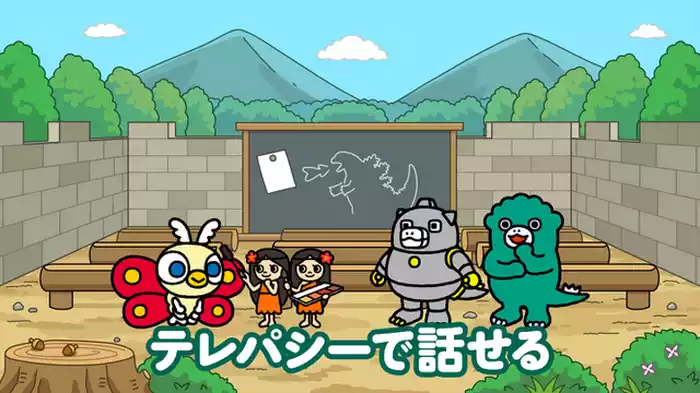 「極彩色の乙女　ちびモスラ」