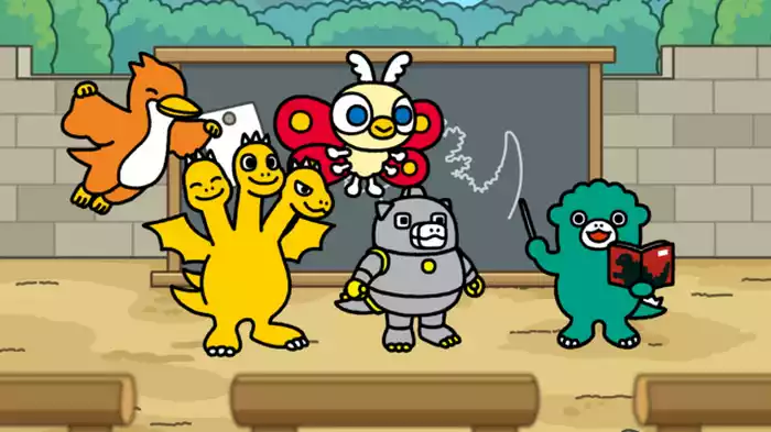 「怪獣大勉強」