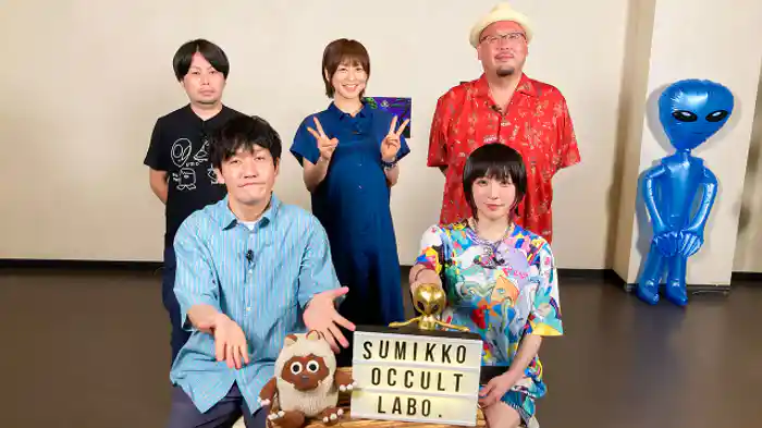 40年後の未来について/火星移住計画始動/ここだけの話“太陽フレアの話”/ワルが薦める？資産運用術/きっと全てがカニになる！？