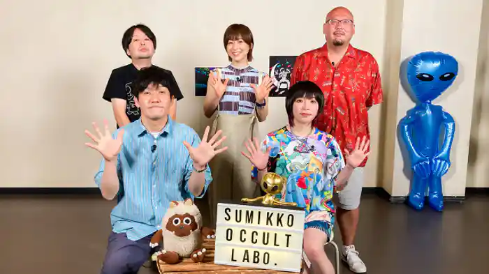 変革のうねりが始まった！？/本当はヤバい！？ＭＩＪ/ここだけの話“元大統領のUFO調査”/諏訪湖に隠された秘密！？/狼男殺害事件！？