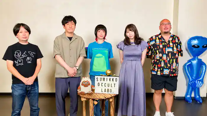 心霊現象がヤバい！？/謎の浮遊物体 目撃談/ここだけの話“道志村の伝説”/世界線が変わる公園/恐怖！謎のUMA襲来