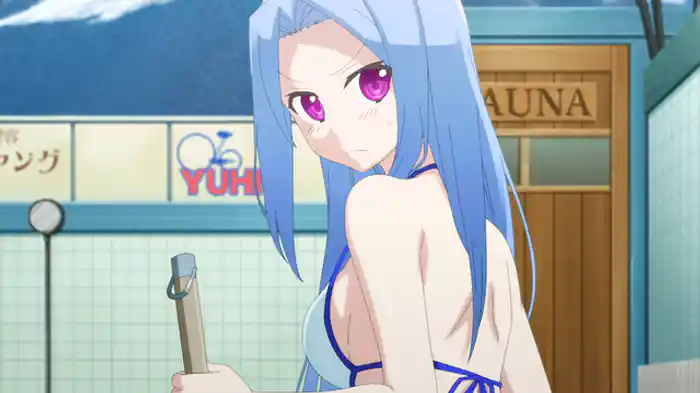 わくわく温泉名人