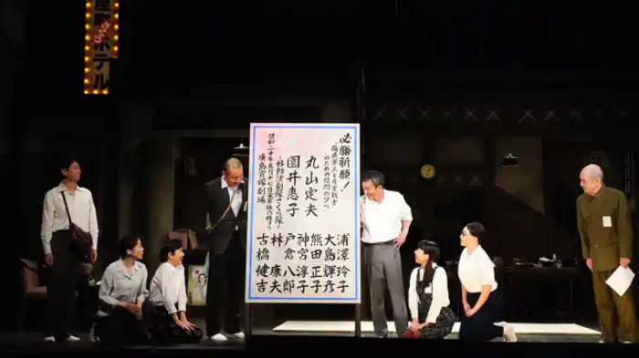 第1幕