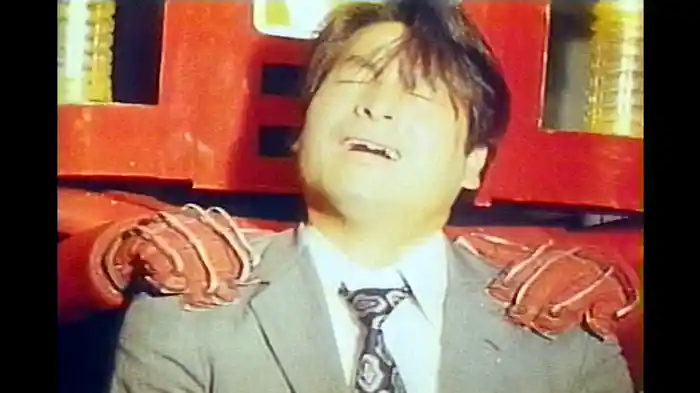 「電気椅子スパイ!!」