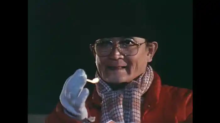 わしら純情放火団