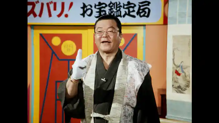 「ウメ星一本背負い!!」