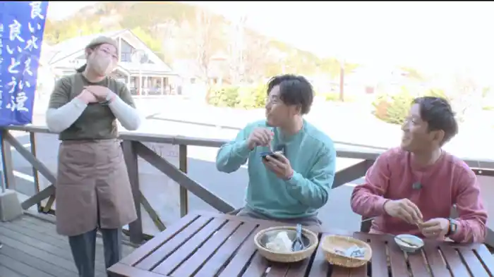 ボルダリング＆秦野で一杯