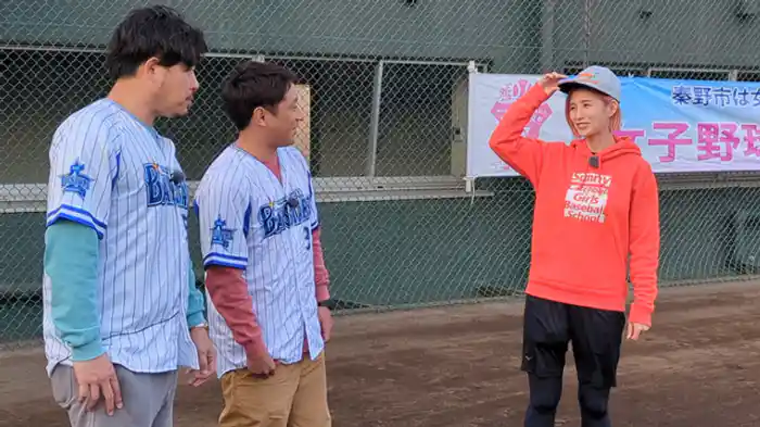 秦野で「女子野球」をＰＲ