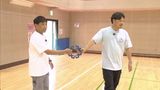 #71 新感覚スポーツ「リングビー」