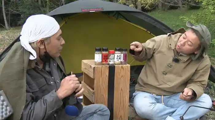 今夜、最強のアウトドアスパイスが決まる!