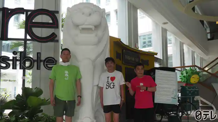 「シンガポールでマーライオンを見まくりの旅」第3話