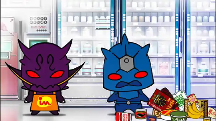 「イマジンマート」