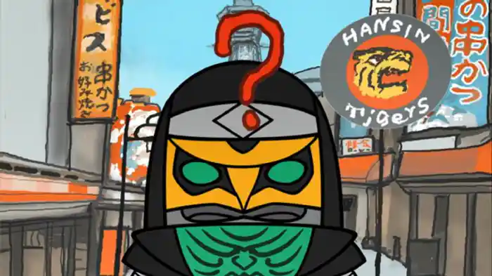 「EPISODE RED ユートの一生」