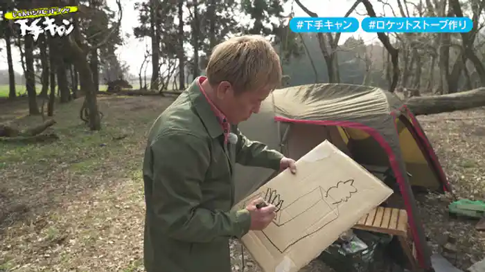 強火力の仕掛けにじゅんいち大興奮!