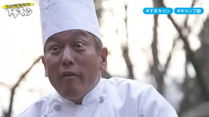鉄人登場⁉絶品キャンプ飯に舌鼓