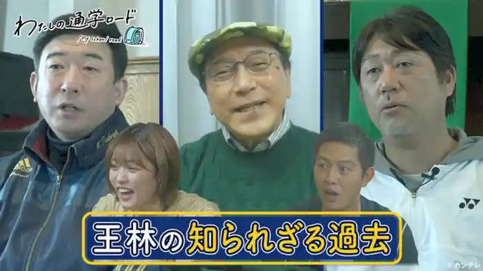 青森県・弘前市３　ゲスト：王林