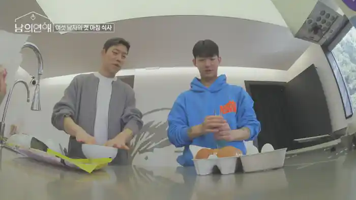 友情？それとも愛情？