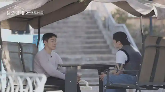 最後のルームメート