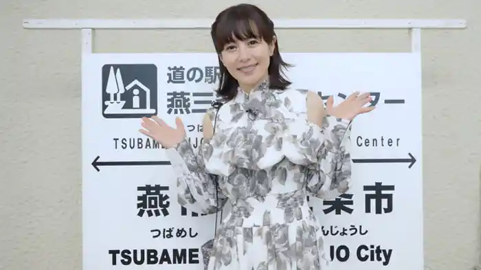 刃物金物・二都物語「道の駅 燕三条地場産センター」（新潟県）